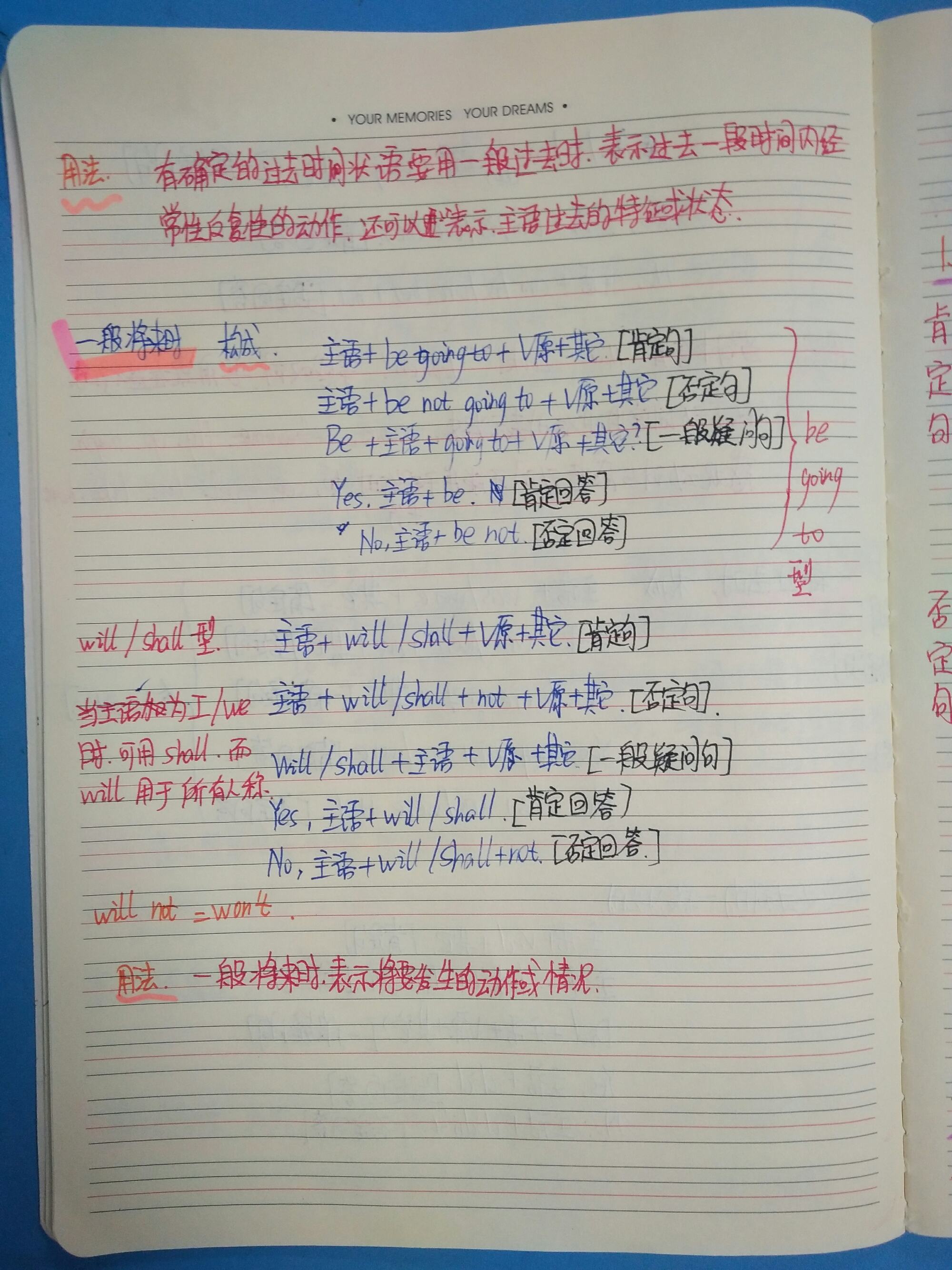 二建网课_河南大学通识课网课_优课网课答案