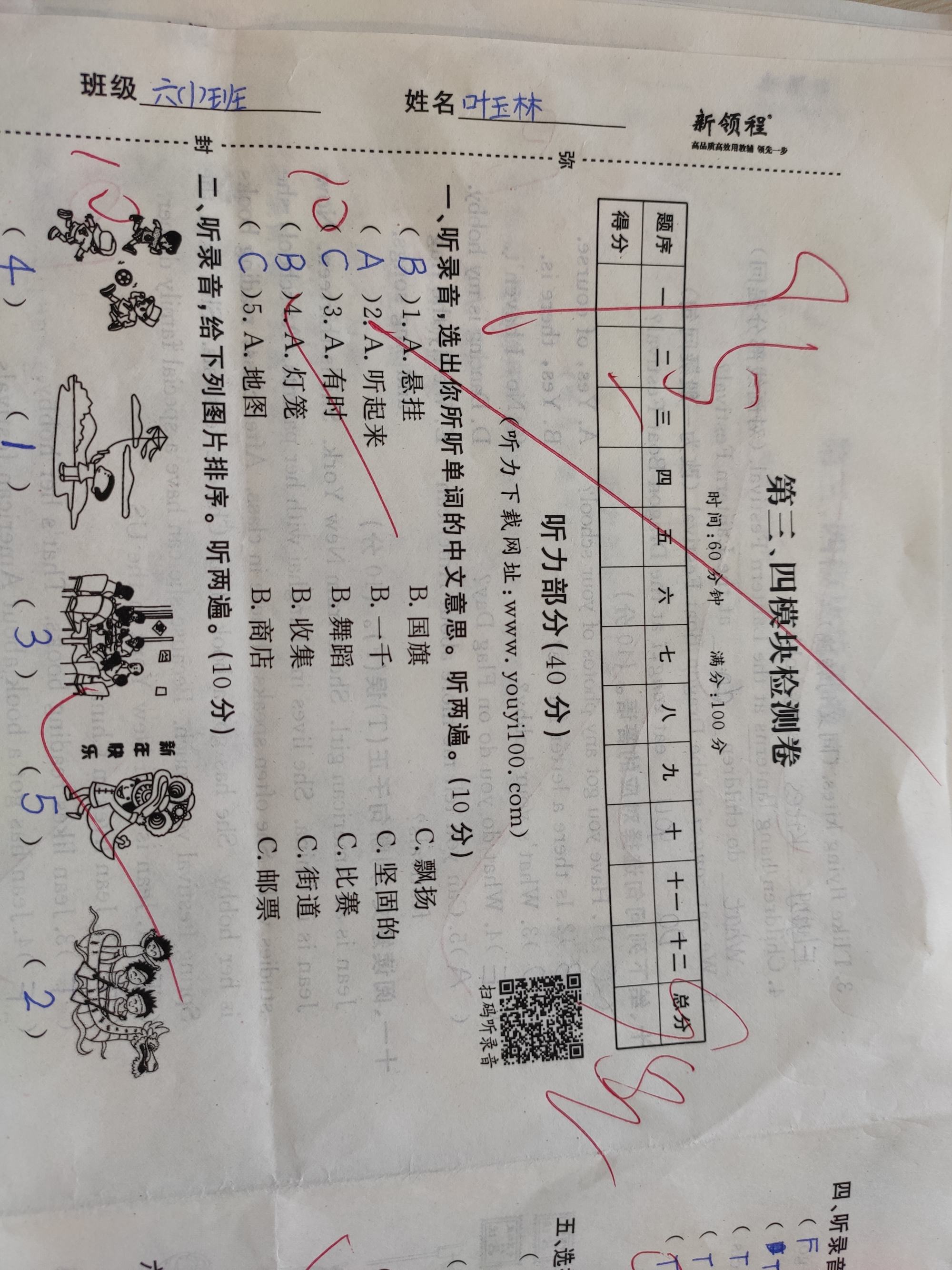 湖南招生考试信息港考生版_湖南信息招生港考生版_黑龙江信息招生港