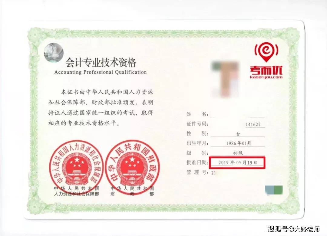 浙江b证考试查询成绩_会计证成绩查询_青岛会计信息网高级会计查询
