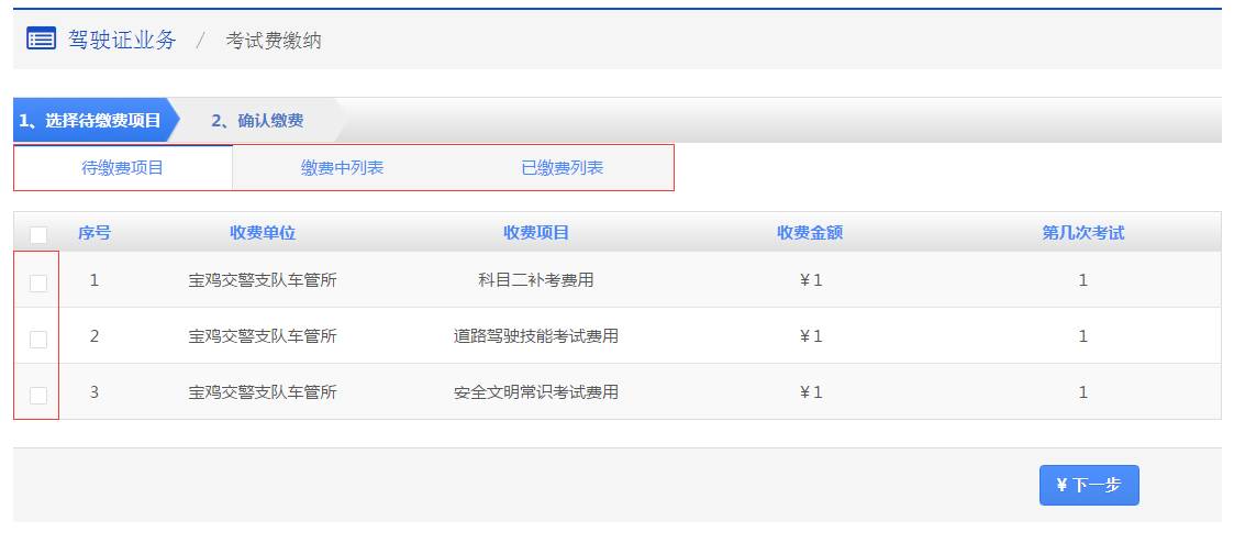 一级级建造师报名条件_吉林职考办网站2014二级建造师建造师报名_河北二级建造师报名