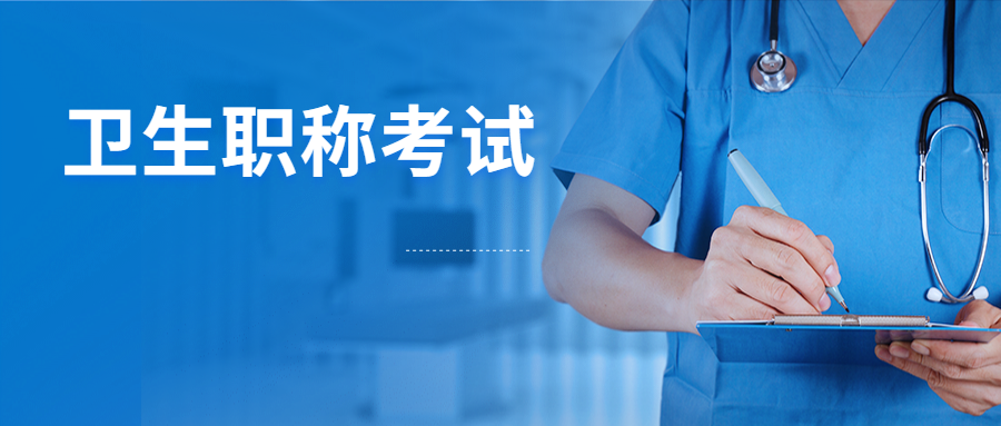 职称江苏考试报名时间_职称英语报名时间_2015年职称英语考试报名时间