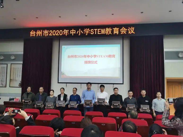 那曲市教育体育局官网_台州市教育信息网_台州市人民检察院