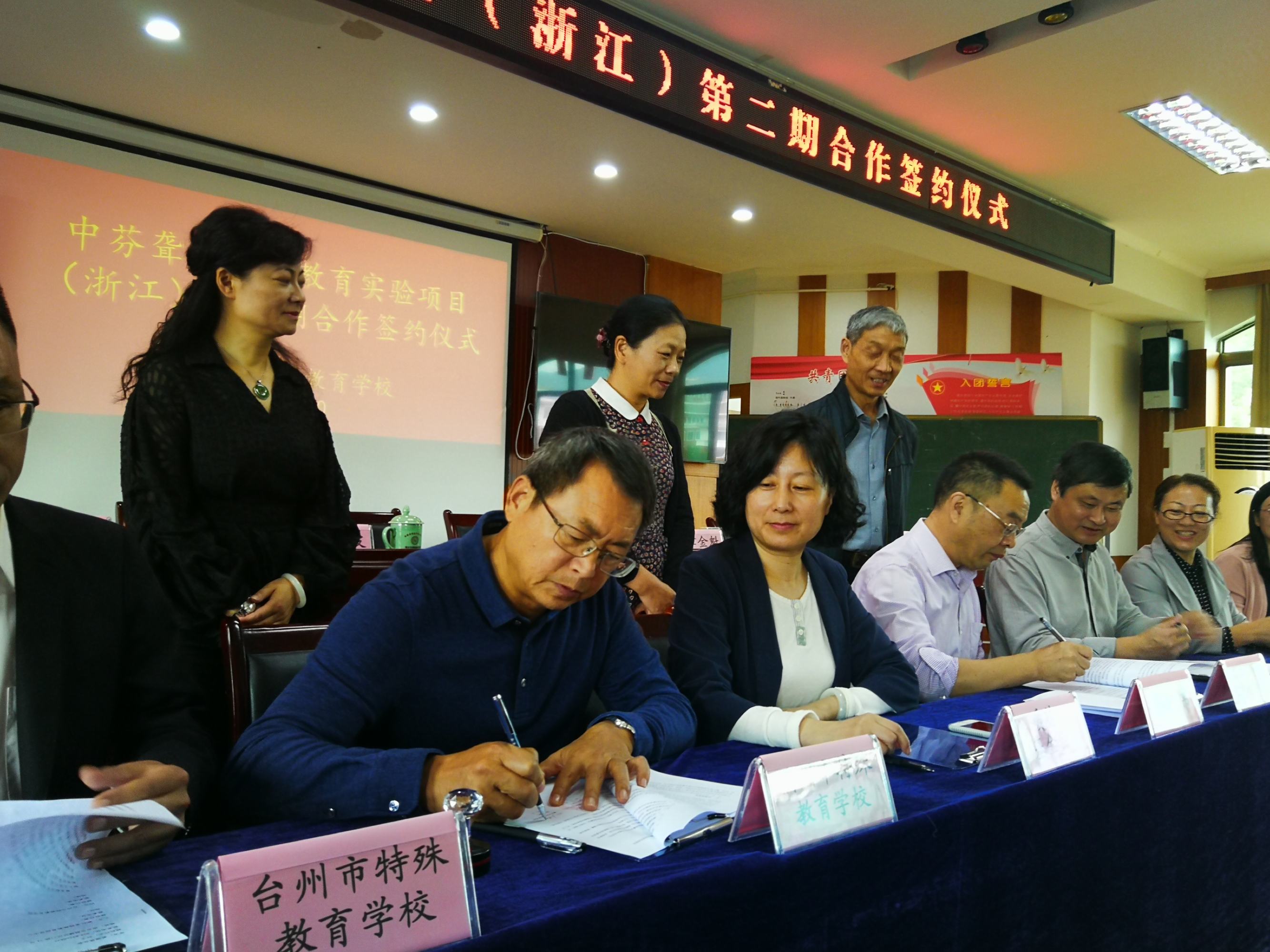 台州市人民检察院_那曲市教育体育局官网_台州市教育信息网