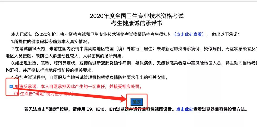 2017护士资格证分数线_护士资格报名途径2017_2016护士资格分数
