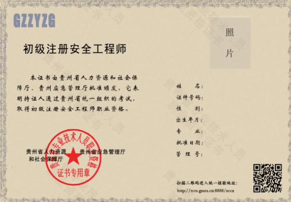 人力资源助理师考试报名_15临床助理医师资格报名条件_助理全国安全工程师报名条件