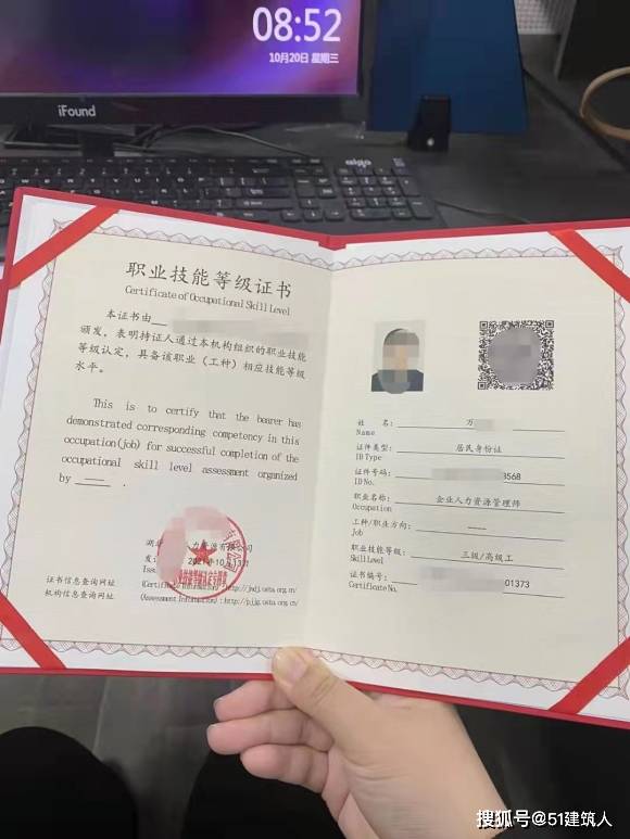 人力管理师_误区人力误区人力资源管理知识之绩效管理中的14个_郑州人力资源管理 助师