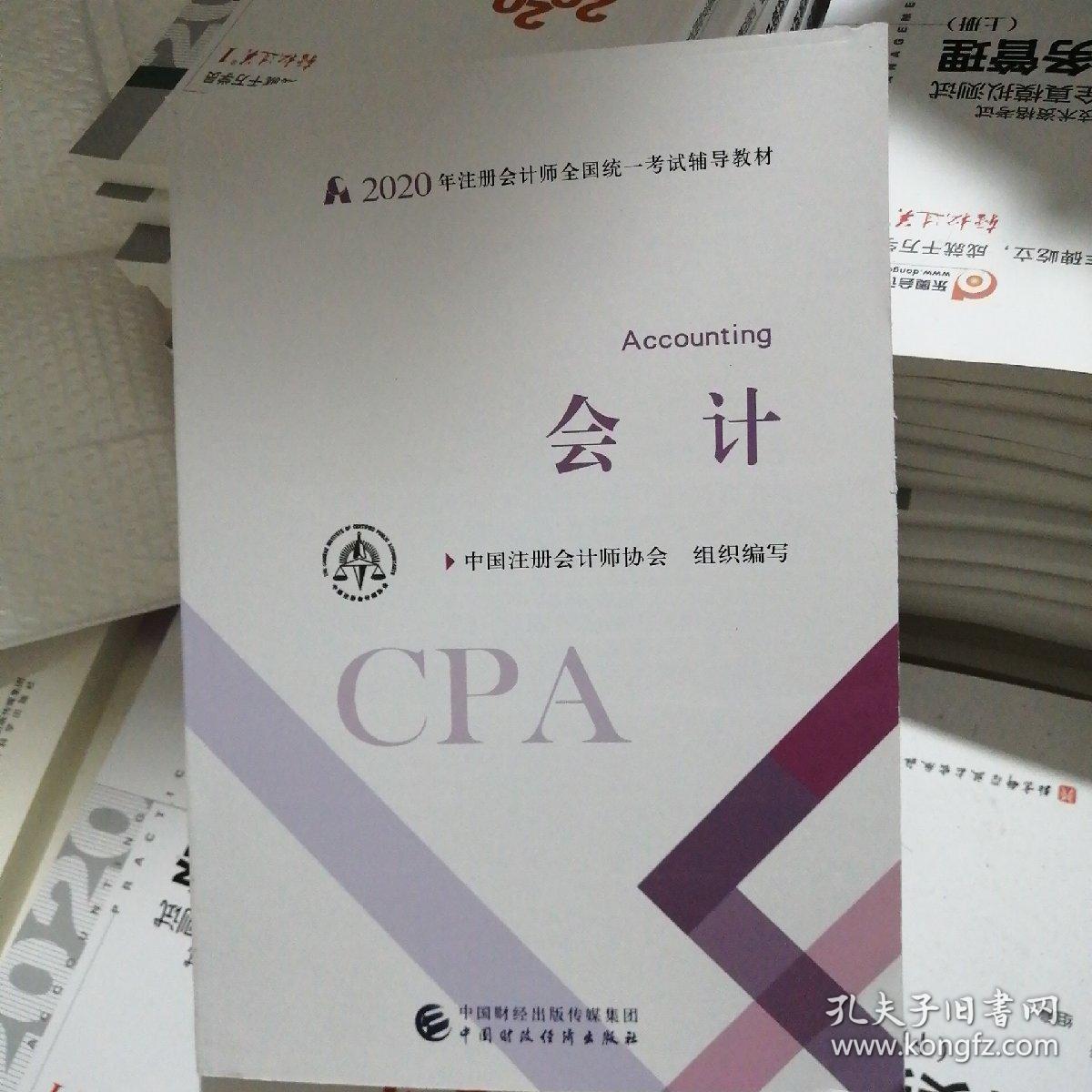 非会计专业考注册会计师证有用吗_考注册会计师的条件_会计专业可以考二建师吗