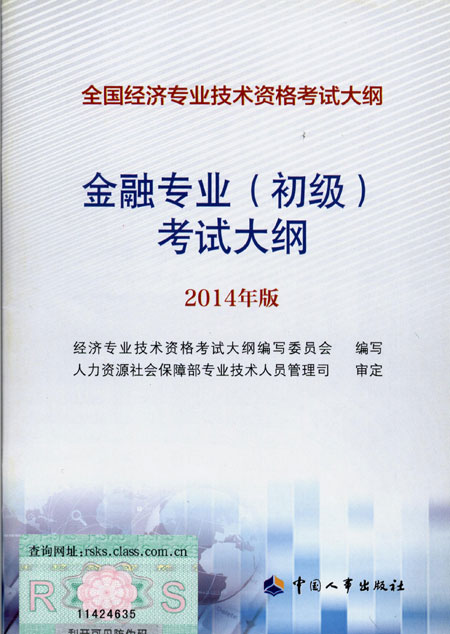 ccer金融经济数据库_经济师金融_金融经济专业