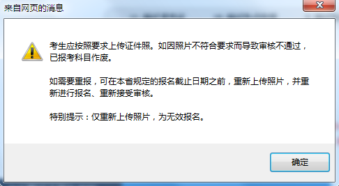 江西教师考试报名入口_证券从业资格预约考试报名入口_教师资格证考试报名入口