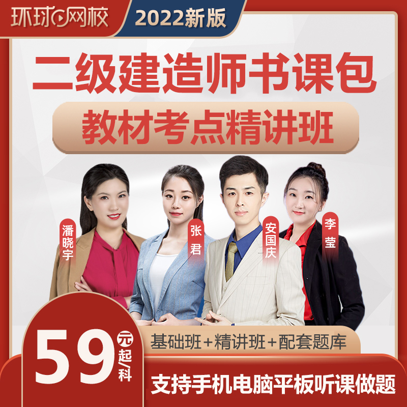 一级造价工程师环球网校名师讲义下载_环球网校名师做客搜狐畅聊2010建筑工程师考试_环球网校 环评师