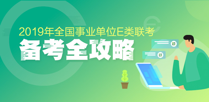 中国卫生人才_中国卫生人才网报名_青海卫生人才报名入口