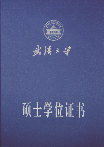 武汉大学自考_武汉工程大学自考澄清_武汉工程大学自考班好不好