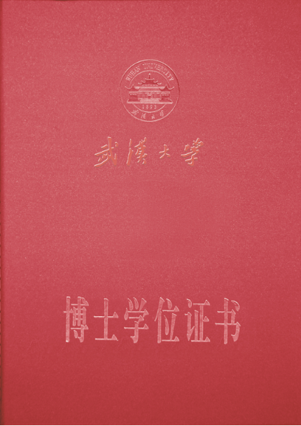 武汉大学自考_武汉工程大学自考班好不好_武汉工程大学自考澄清