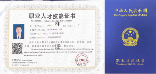 人力资源管理专业要考什么证书_人力资源管理类证书_人力资源证书有什么用