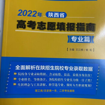 陕西招生考试信息网_陕西考试信息官网_陕西考试信息网官网