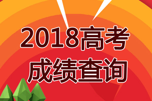 2014山东高考英语答案_山东高考英语答案_2014年高考山东卷英语答案