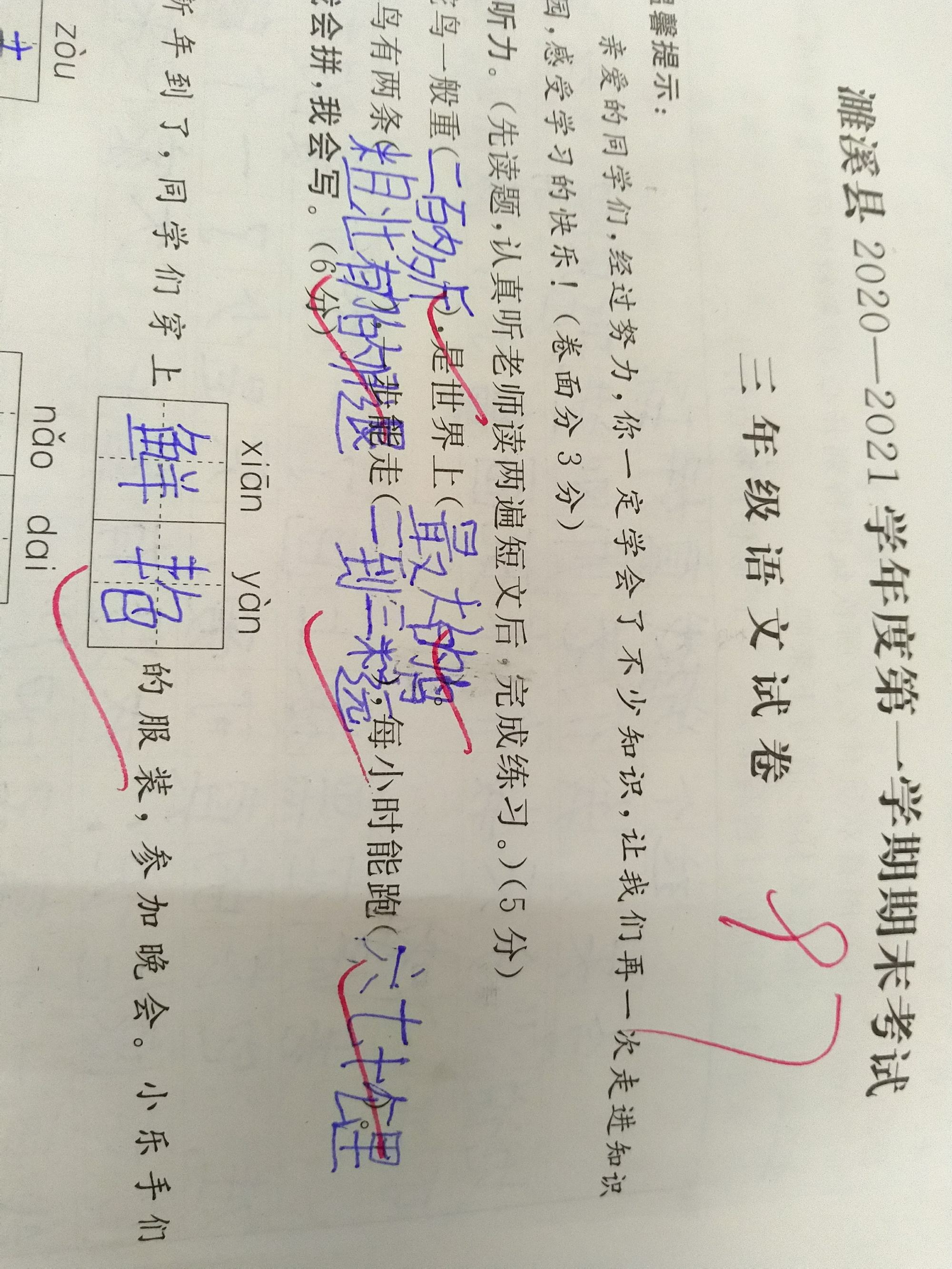 六级分数的分布情况_英语六级改革分数分布_新六级分数分布