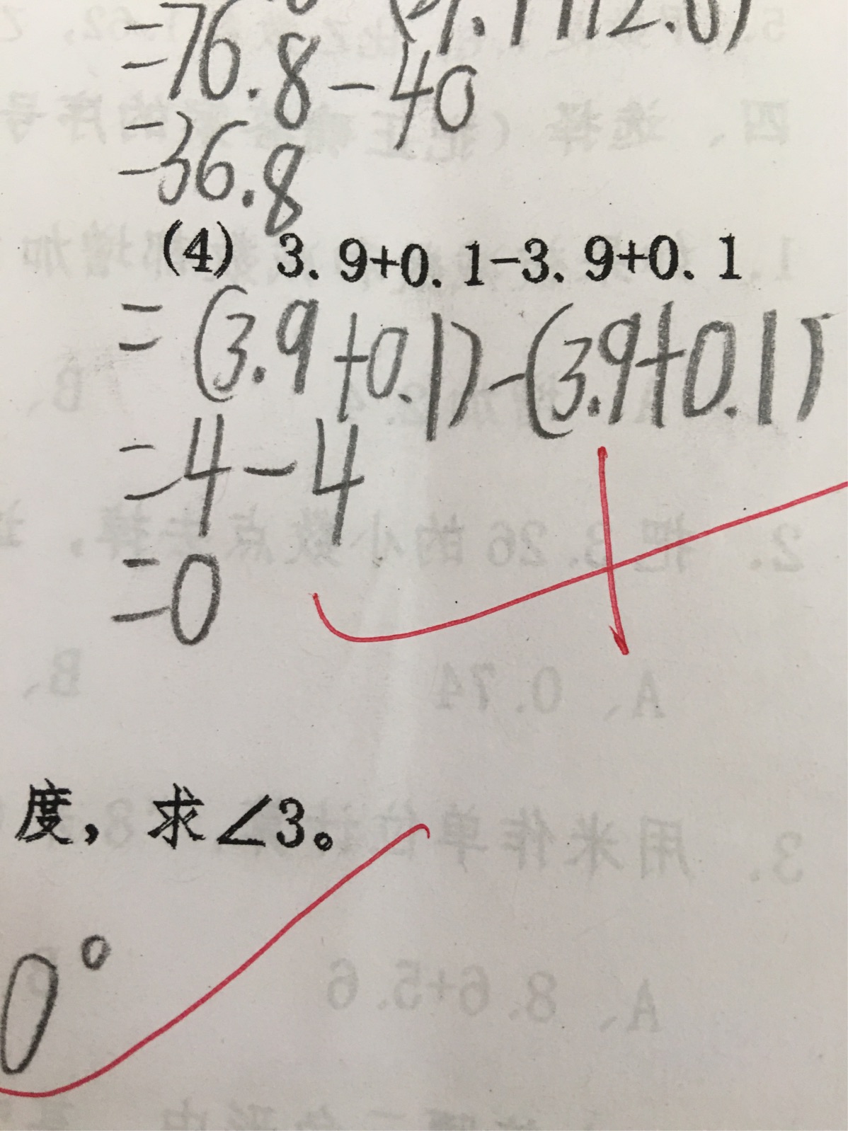 英语六级改革分数分布_六级分数的分布情况_新六级分数分布