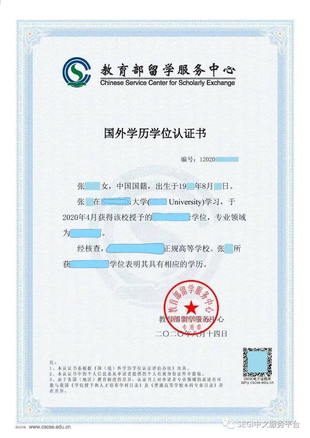 淘宝电话转人工客服_淘宝商家电话人工客服_教师资格证人工客服电话