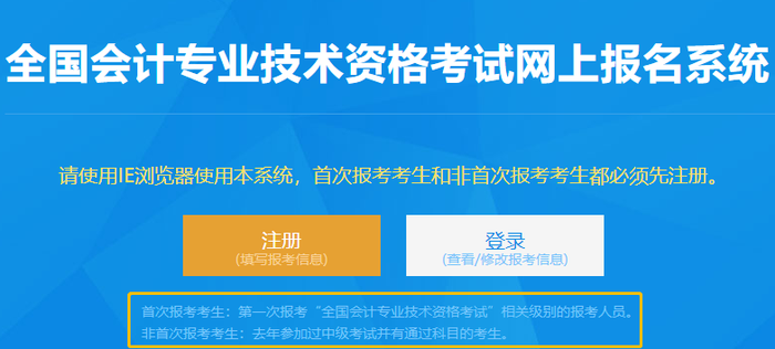 如何报考会计初级证考试_会计证考试时间_2015会计初级考试报名时间