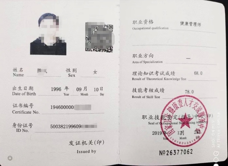 健康管理师报名入口官网_银行从业资格考试报名入口官网_河南省财政厅会计处官网报名入口