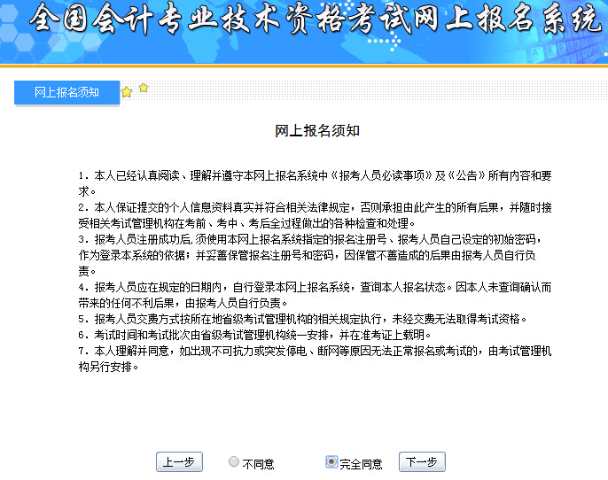 注册会计师考试时间_注册测绘师考试真题_2014年注册测绘师考试