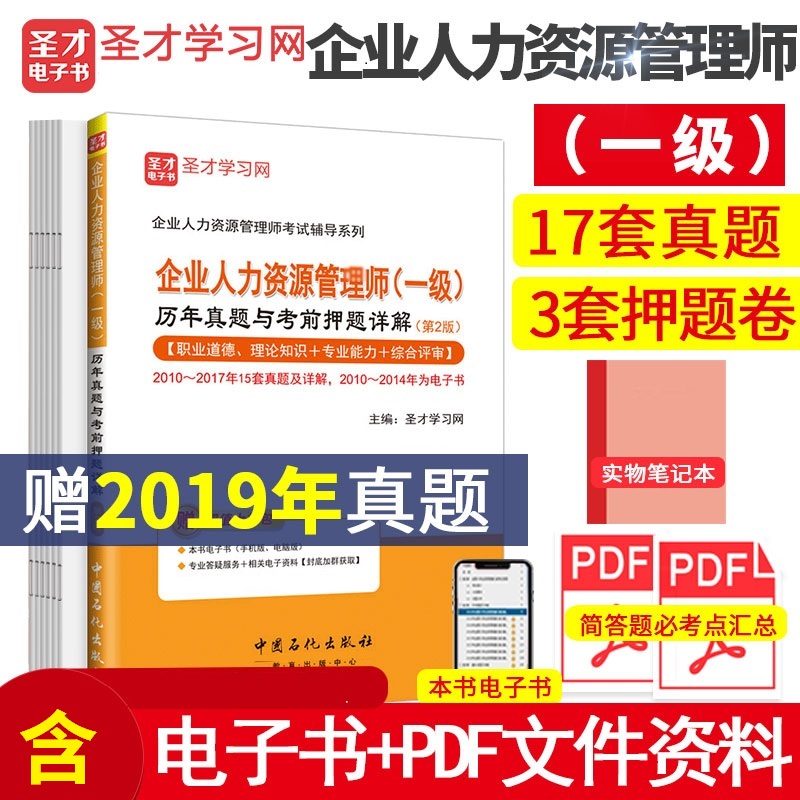 英语4级6级有证书吗_人力资源管理类证书_人力资源证书分几级