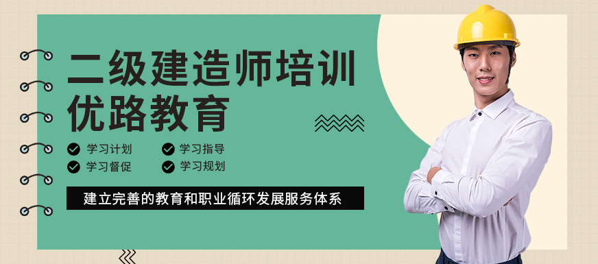 云南建造师查询系统_云南二级建造师报名_建造师二级报名入口