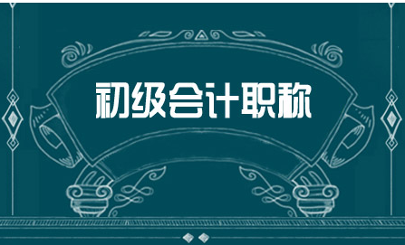 中级审计师培训哪个网校好_中级物流师 培训_中级经济师哪个网校好