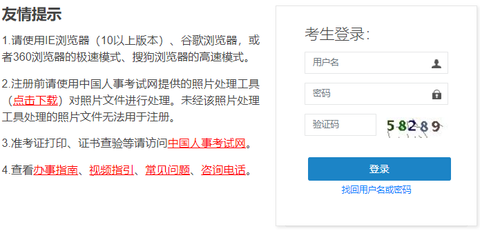 2022年河北统计师考试成绩查询时间延期，时间待定