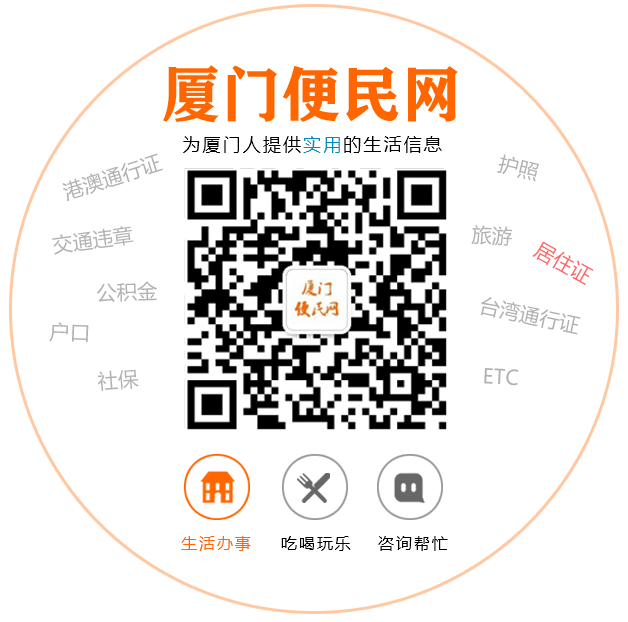 厦门出入境管理处_河南出入境管理局局长_陕西出入境管理局局长