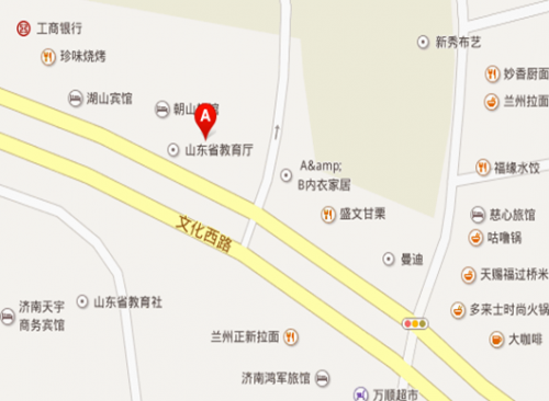 山东省教育招生考试院