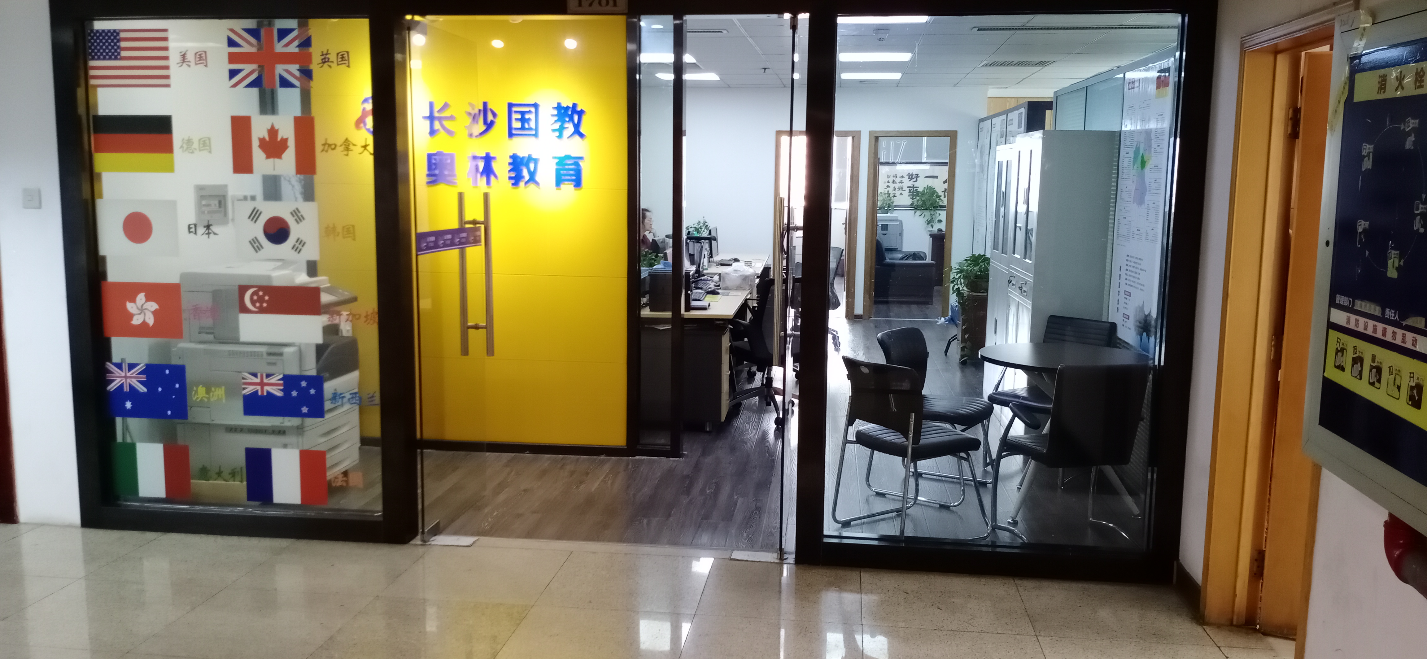 长沙出国留学_出国野鸡学校留学_留学出国证明