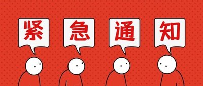 报考二建需要社保吗