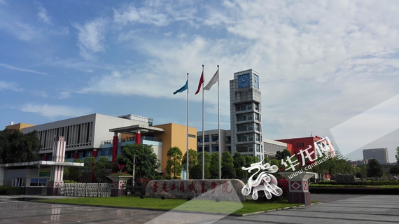 重庆工商大学派斯学院_重庆工商职业学院分数线_重庆工商大学三本分数