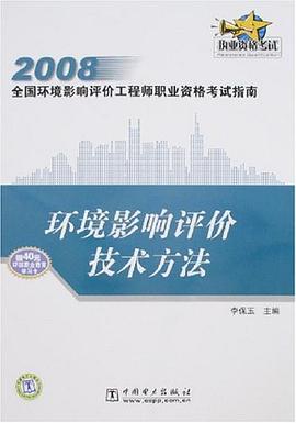法律资格c证申请资格_会计上岗资格培训班_环境影响评价上岗资格证