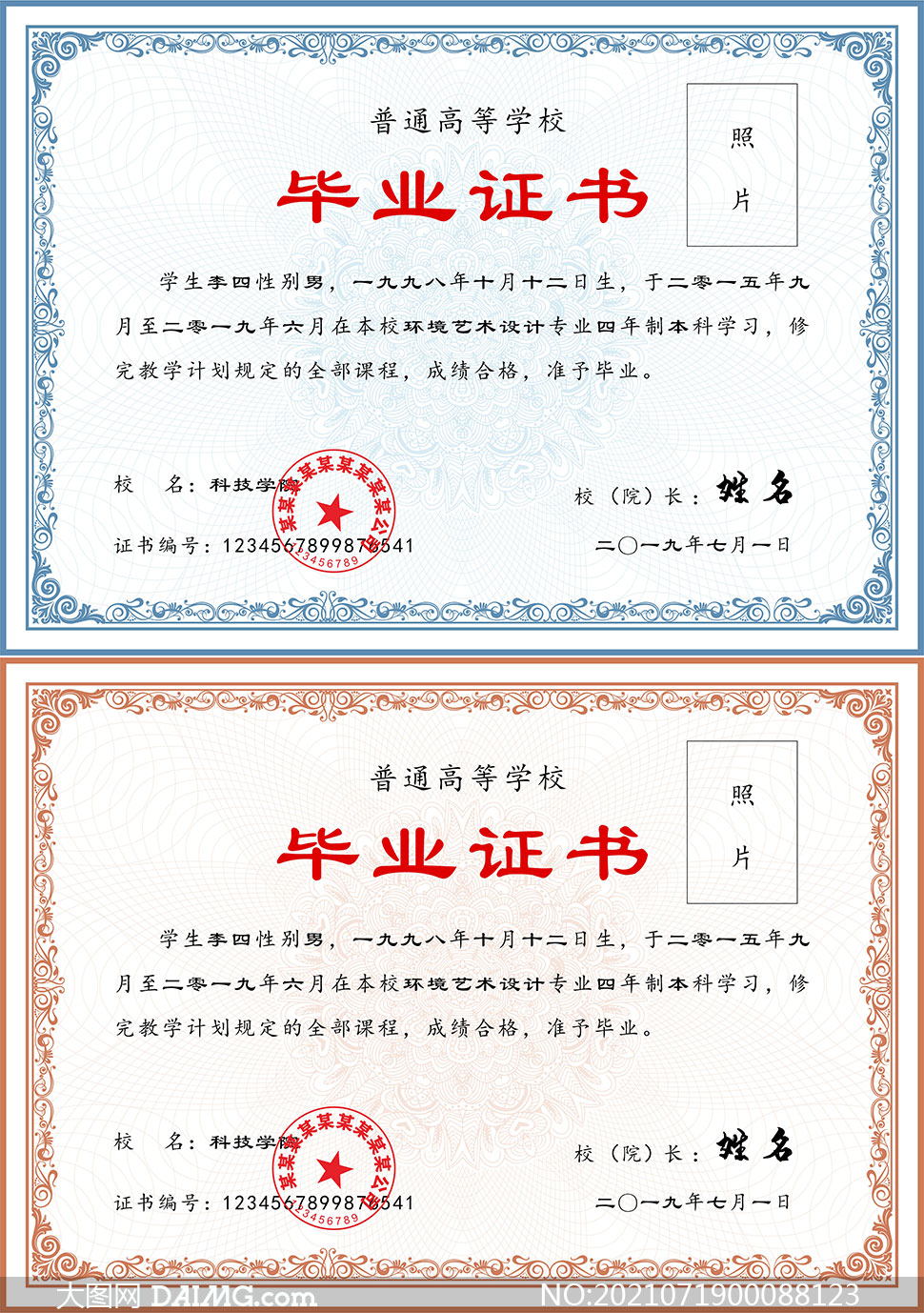 民办大学文凭有用吗_民办大专文凭找工作_美国nlp大学文凭有用吗