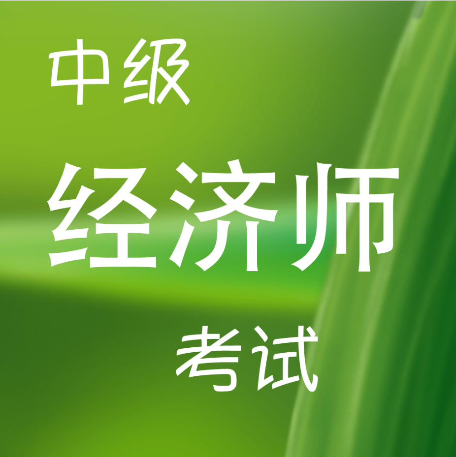 不从事建筑工作怎么报考二建_报考建筑经济师_建筑安全员证报考
