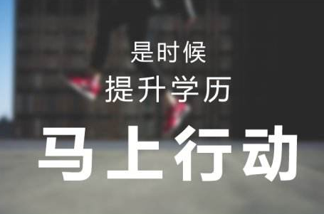 高考复读政策_北京高考复读班_2014 高考 北京八中素质班 2014 高考