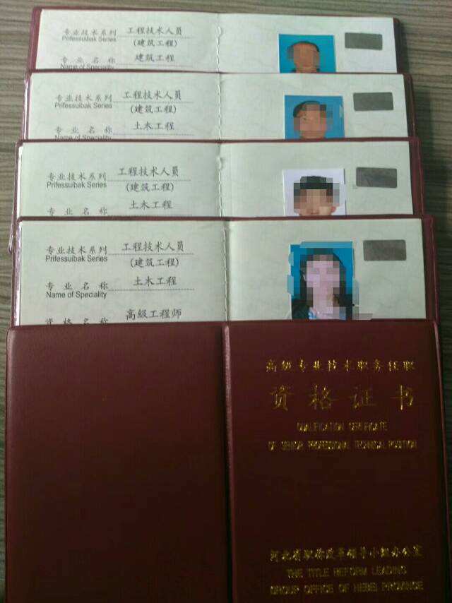 中级以上技术职称_2021年深圳人才引进补贴中级以上职称_学科中级以上职称