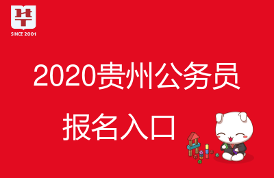 贵州人事人才考试信息网_河南人事单位考试计算机类测试_贵阳人事考试中心