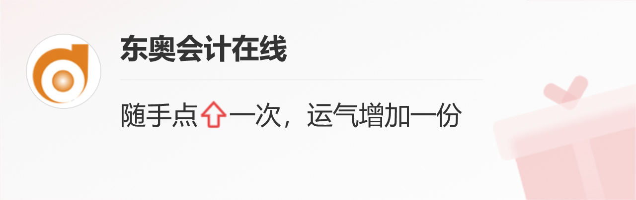 零基础考注册测绘师_注册化工师基础考试_2023零基础考注册会计师