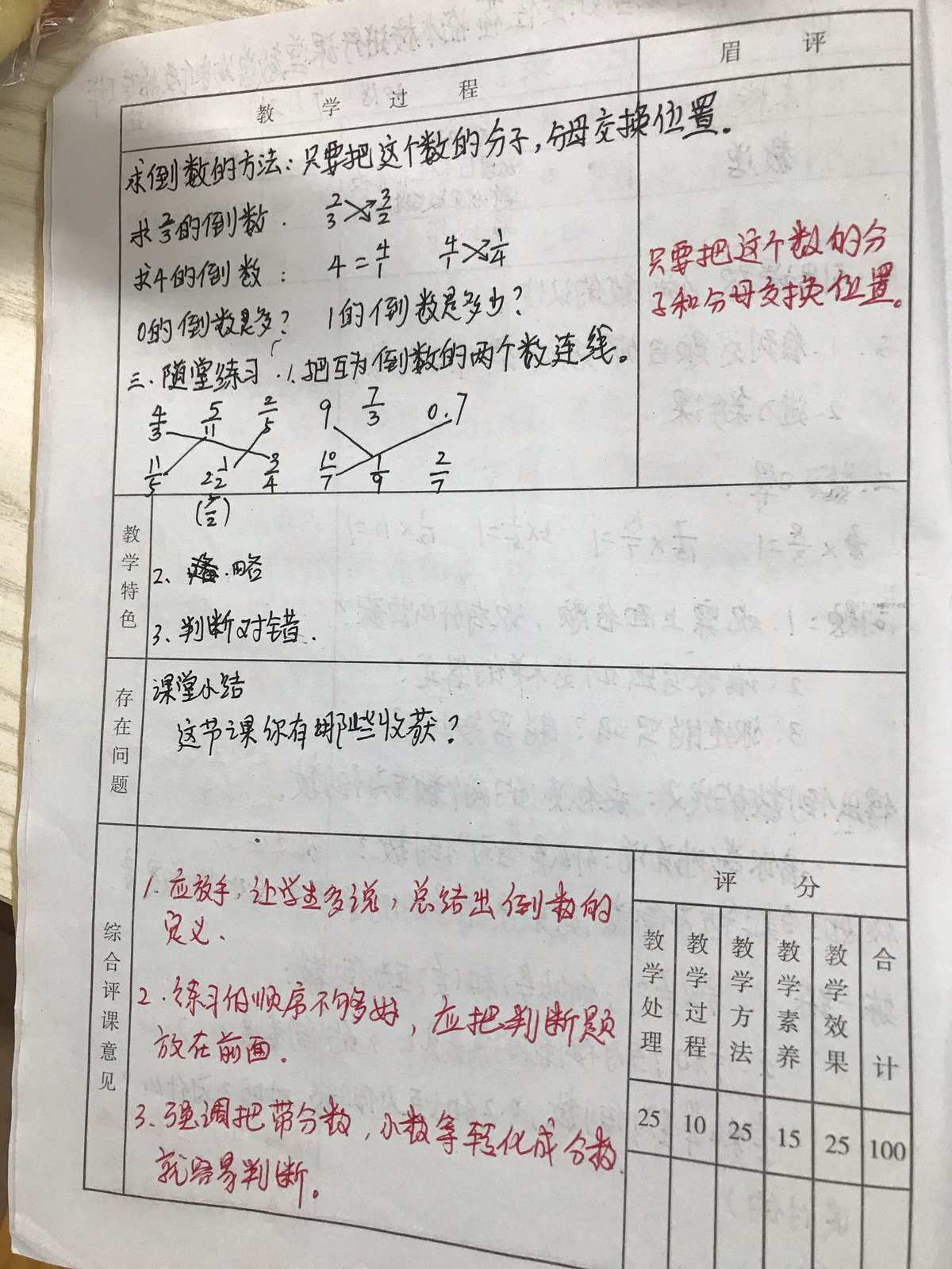 学科拟人 数学x语文_中学学科网数学_第三轮学科评估数学