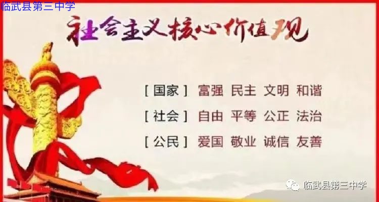 工银核心价值股票_核心价值观的作用_核心价值与普世价值