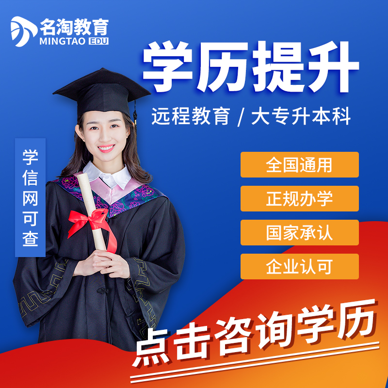 北京航空航天大学现代远程教育学院_中山大学远程教育_幼儿远程一对一教育