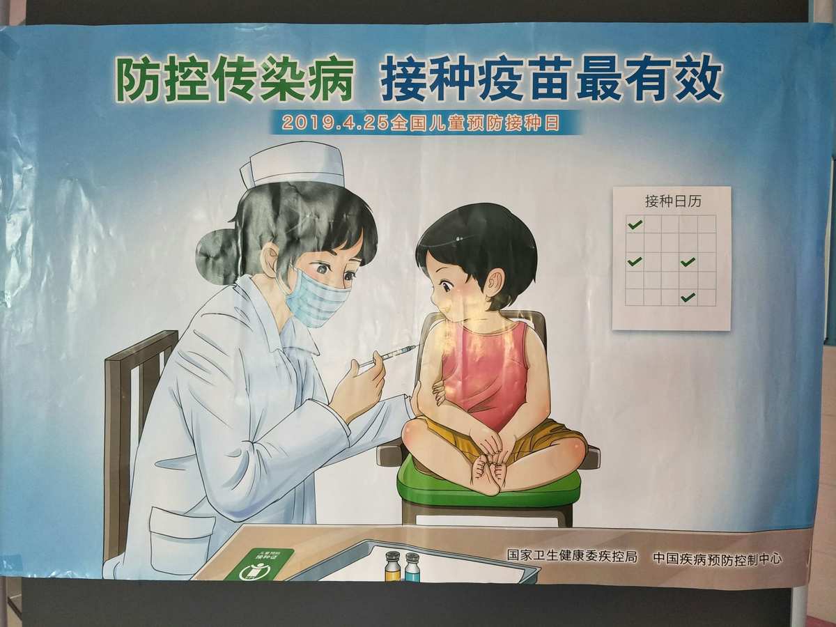 预防职务犯罪工作 总结_卡介苗接种是预防什么_预防接种工作总结