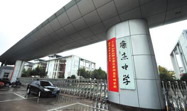 2023年运城中考成绩公布查询时间 运城中考成绩查询方式入口 