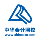 北京会计网校_环球网校会计怎么样_东奥会计在线网校