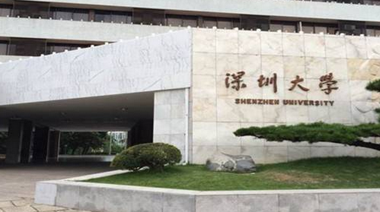 广东本b大学补录_广东一本大学有哪些_广东本a大学
