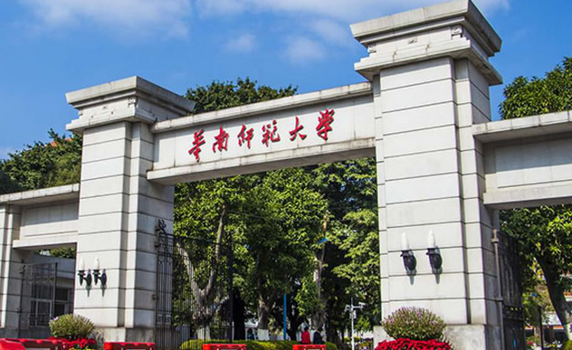 广东本a大学_广东本b大学补录_广东一本大学有哪些